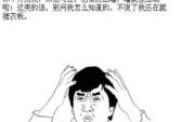 《走失的爱情》(艾米演唱)的文本歌词及LRC歌词