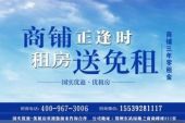 《南实欢迎你》(南实中学演唱)的文本歌词及LRC歌词