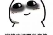 《我爱熬夜》(杨英鹏&任然演唱)的文本歌词及LRC歌词