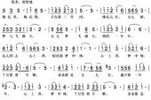 《桃花谣》(童丽演唱)的文本歌词及LRC歌词