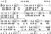 《再看你一眼》(陶燕青演唱)的文本歌词及LRC歌词
