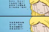 《你为什么离开我》(张启家演唱)的文本歌词及LRC歌词