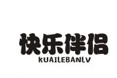 《快乐伴侣》(巴图&王博谷演唱)的文本歌词及LRC歌词
