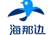 《海那边》(乔丽演唱)的文本歌词及LRC歌词