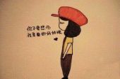 《我的姑娘》(范星光演唱)的文本歌词及LRC歌词