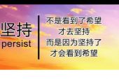 《付出所有》(张海涛演唱)的文本歌词及LRC歌词