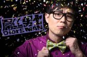 《屌丝男》(赵斌演唱)的文本歌词及LRC歌词