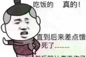 《痛的是我伤的是你》(常健鸿演唱)的文本歌词及LRC歌词