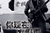 《你现在哪里》(林道华演唱)的文本歌词及LRC歌词