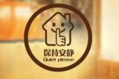 《致命的安静》(小蟹演唱)的文本歌词及LRC歌词