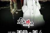 《锋味》(谢霆锋演唱)的文本歌词及LRC歌词