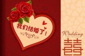 《我想结婚时》(刘思涵演唱)的文本歌词及LRC歌词