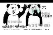 《我们都不睡觉》(新街口组合演唱)的文本歌词及LRC歌词