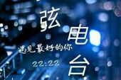 《你来过北京》(新街口组合演唱)的文本歌词及LRC歌词