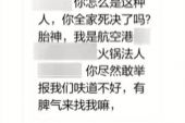 《如果时间有回音》(沈依莎演唱)的文本歌词及LRC歌词