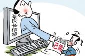 《不过敷衍》(徐环&钟辰逸演唱)的文本歌词及LRC歌词