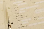 《爱有时差》(小峰峰&群可演唱)的文本歌词及LRC歌词