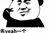 《别在酒后说爱我》(李熙子演唱)的文本歌词及LRC歌词