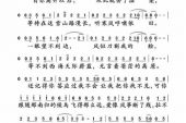 《是谁编写的情歌》(熊胡杰演唱)的文本歌词及LRC歌词