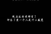 《如果时间那么现实》(上官晓懿演唱)的文本歌词及LRC歌词