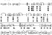 《风含情水含笑》(卓依婷演唱)的文本歌词及LRC歌词