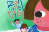 《Roll The Dice》(高姗演唱)的文本歌词及LRC歌词