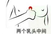 《心口》(李圣杰演唱)的文本歌词及LRC歌词