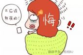 《睡美人》(吴奇隆演唱)的文本歌词及LRC歌词