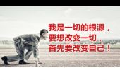 《改变》(张震岳演唱)的文本歌词及LRC歌词