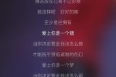 《再联络》(潘嘉丽演唱)的文本歌词及LRC歌词