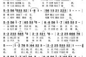 《东方情歌》(常思思演唱)的文本歌词及LRC歌词