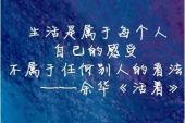 《一生在等》(孙宇演唱)的文本歌词及LRC歌词