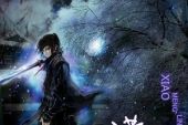 《三千流光》(韩潇演唱)的文本歌词及LRC歌词