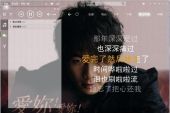 《哄我入睡》(信演唱)的文本歌词及LRC歌词