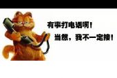 《有事你就对我说》(路童演唱)的文本歌词及LRC歌词