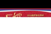 《Let’s Goal》(双龙兄弟演唱)的文本歌词及LRC歌词