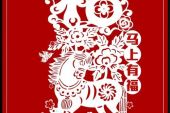 《2014马上经典》(MC洪磊演唱)的文本歌词及LRC歌词