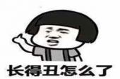 《怎么了》(萧闳仁演唱)的文本歌词及LRC歌词