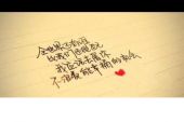 《我应该去爱你》(郑锋演唱)的文本歌词及LRC歌词
