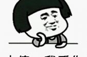 《爱你就放了你》(祁隆演唱)的文本歌词及LRC歌词