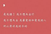 《依然留你在心底》(刘清沨&刘洋演唱)的文本歌词及LRC歌词