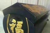 《身在福中不知福》(杨小曼演唱)的文本歌词及LRC歌词