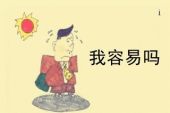 《给我个理由》(六哲演唱)的文本歌词及LRC歌词