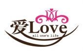 《Love爱》(钟童茜演唱)的文本歌词及LRC歌词