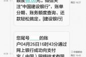 《为你冻结》(侯乐旭演唱)的文本歌词及LRC歌词