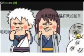 《感到幸福你就拍拍手》(凤凰传奇演唱)的文本歌词及LRC歌词