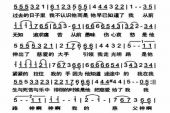 《有一个我》(言承旭演唱)的文本歌词及LRC歌词