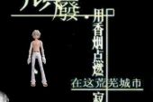 《有了我的歌你就不会寂寞》(吴贵平演唱)的文本歌词及LRC歌词