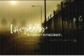 《我们说好的呢》(since子伊＆陌小安演唱)的文本歌词及LRC歌词