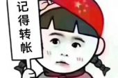 《不还》(郭静演唱)的文本歌词及LRC歌词